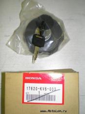 Крышка бензобака на мотоцикл Honda XR250 XR 250 1991-1996 г.в.